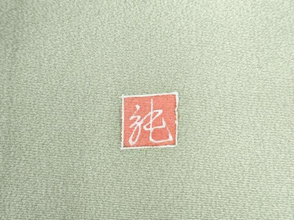 平和屋着物●訪問着 友禅 作家物 枝花文 正絹 逸品 CAAW7748yc