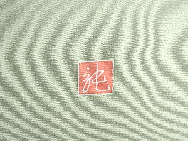 平和屋着物●訪問着 友禅 作家物 枝花文 正絹 逸品 CAAW7748yc