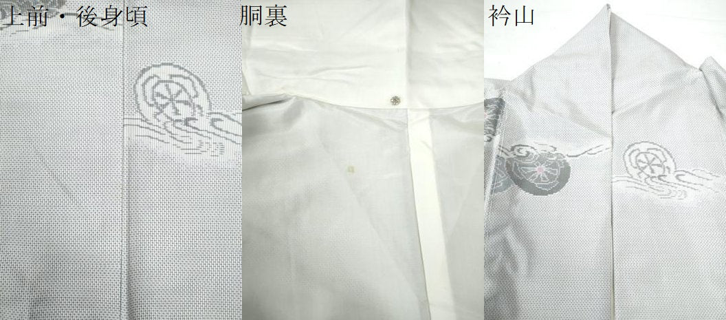 平和屋着物●本場大島紬　白大島　7マルキ　片輪車　正絹　逸品　CAAW7864yc