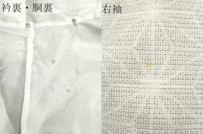 平和屋着物●結城紬 80亀甲 麻の葉文様 正絹 逸品 CAAW7916yc