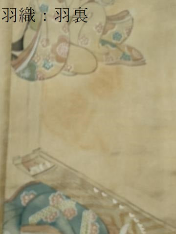 平和屋着物●男性 紬 アンサンブル 色無地 御召茶色 正絹 逸品 CAAW7949yc