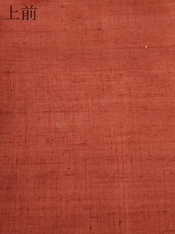 平和屋着物●結城紬 色無地 臙脂色 正絹 逸品 CAAW7951yc