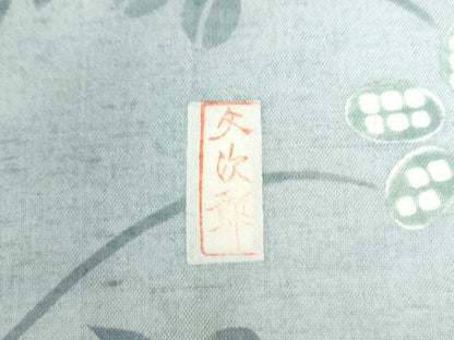 平和屋着物●小林文次郎　訪問着　紬地　流水籬草花文　正絹　逸品　CABE2757yc