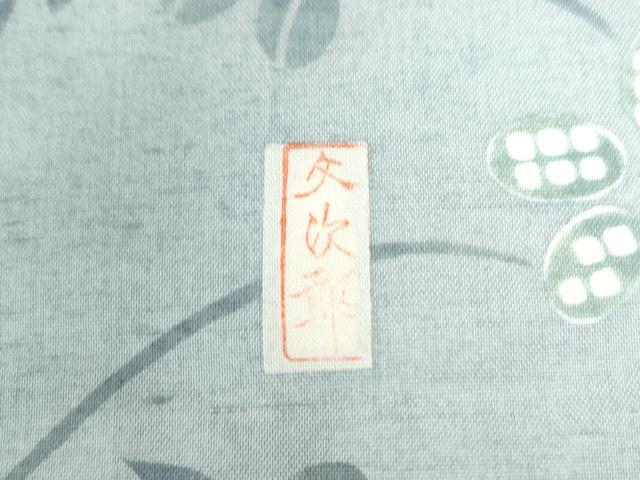 平和屋着物●小林文次郎　訪問着　紬地　流水籬草花文　正絹　逸品　CABE2757yc