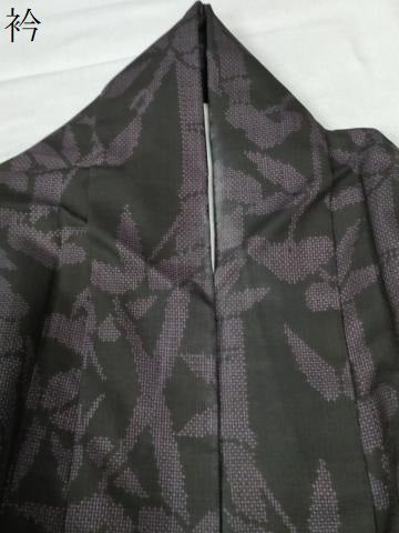 平和屋着物●本場大島紬　7マルキ　笹竹枝松文　正絹　逸品　CAAW8016yc
