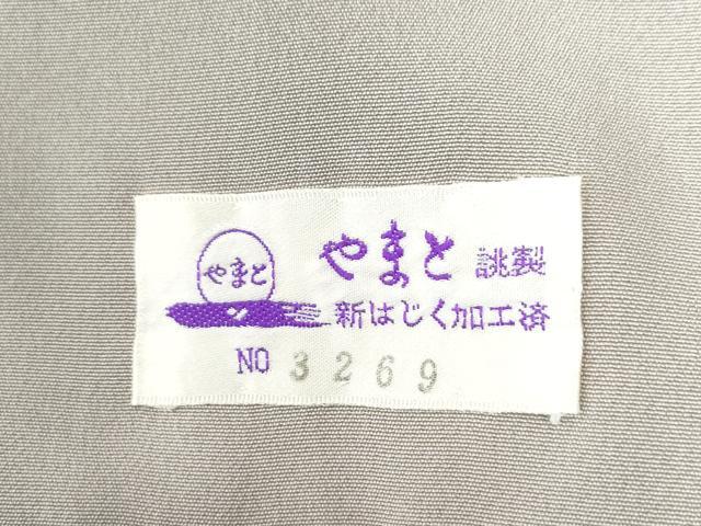 平和屋着物●創業明治元年、京の老舗【小糸染芸】 小糸敏夫 訪問着 立波菱文 暈し染め やまと誂製 正絹 逸品 CAAW8066yc