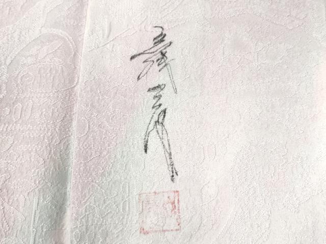 平和屋着物●染色家 岩浅公展 小紋 エジプト壁画地紋 暈し染め 正絹 逸品 CAAW8071yc