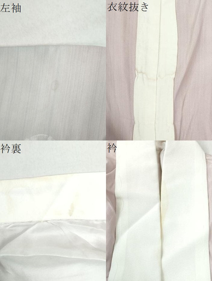 平和屋着物●長襦袢 袷 鈴地紋 暈し染め 正絹 逸品 CAAW8086yc
