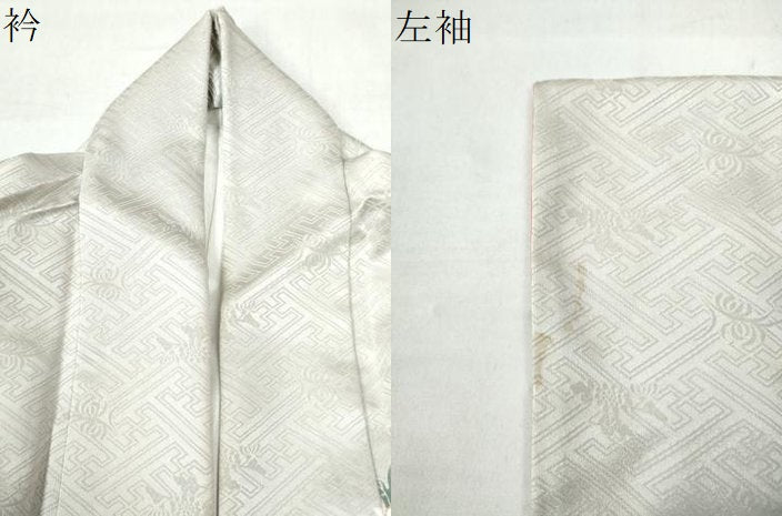 平和屋着物●訪問着 遠山風景文 暈し染め 金彩 正絹 逸品 CAAW8152yc