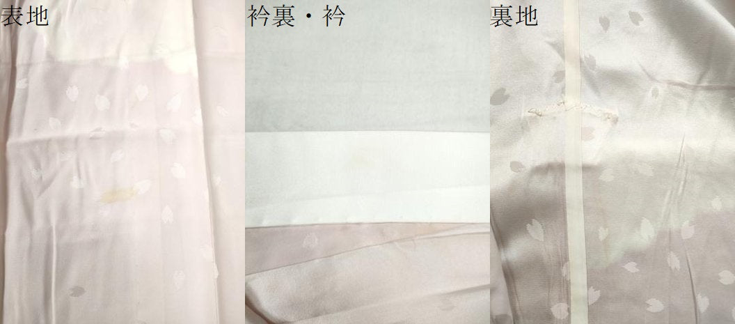 平和屋着物●長襦袢　無双仕立て　雲取り舞桜地紋　正絹　逸品　CAAW8160yc