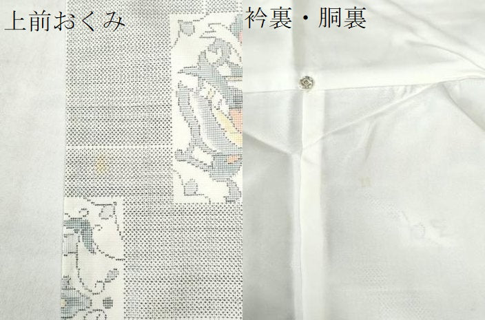 平和屋着物●本場大島紬 白大島 9マルキ 色紙重ね花蝶唐草文 正絹 逸品 CAAW8214yc