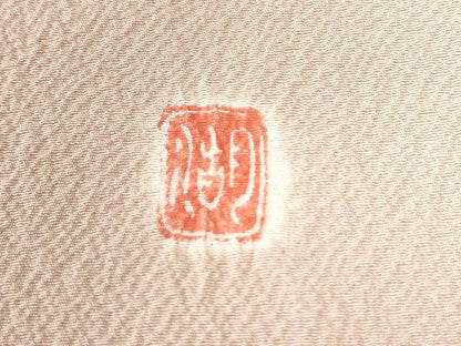 平和屋着物●十日町　名門　滝泰謹製　訪問着　辻が花　手描き　正絹　逸品　CAAW8258yc