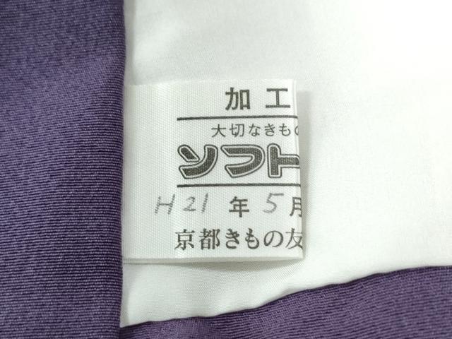 平和屋着物●螺鈿作家 藤本隆士 訪問着 胡蝶蘭 暈し染め 金彩 京都きもの友禅扱い 正絹 逸品 CAAW8261yc