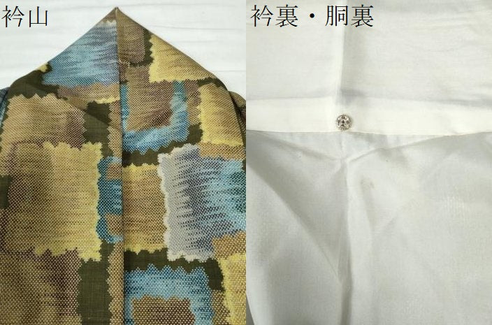 平和屋着物○本場大島紬 7マルキ 総絣 色紙重ね文 正絹 逸品 CAAW8268yc