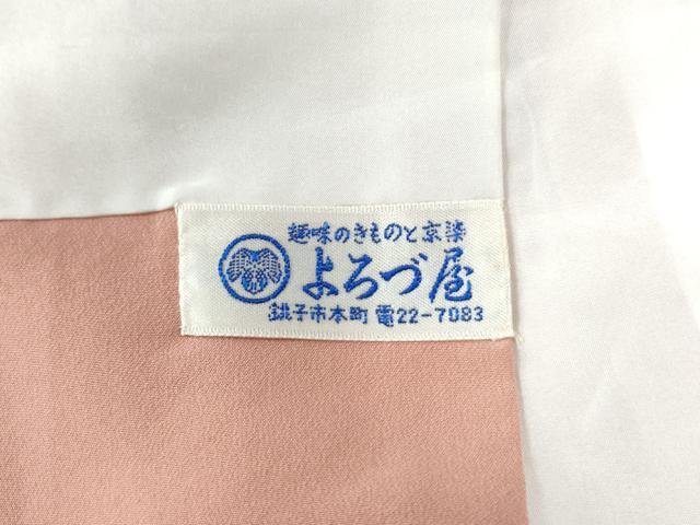 平和屋着物●上質な色無地 菱鹿の子地紋 薄紅色 正絹 逸品 CAAW8290yc