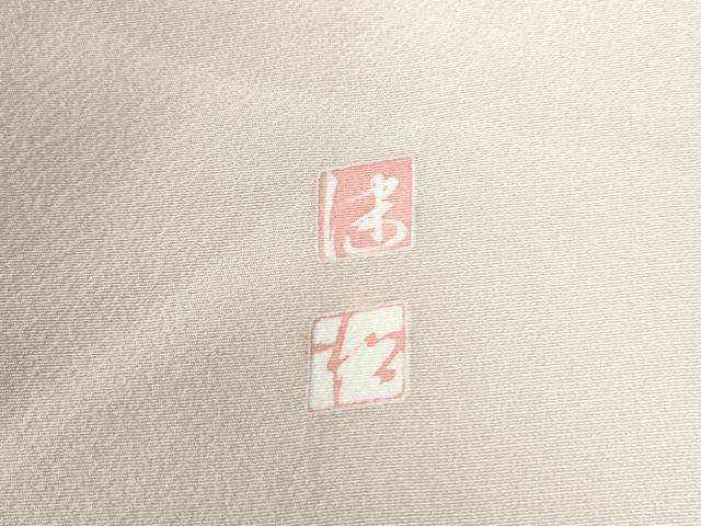 平和屋着物●京加賀友禅　松本健一　色留袖　遠山樹林文　暈し染め　正絹　逸品　CAAW8310yc