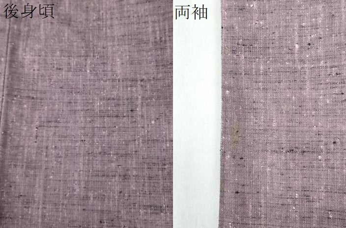 平和屋着物●上質な紬　霞文　正絹　逸品　CAAW8338yc
