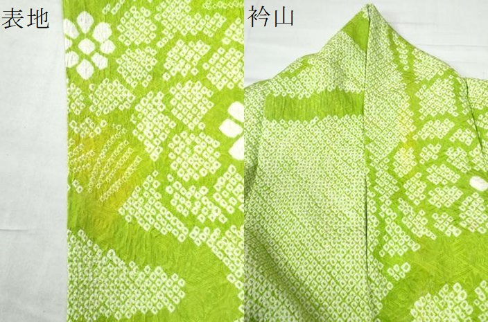平和屋着物●豪華振袖 総絞り 笹竹吉祥花文 正絹 逸品 CAAW8349yc