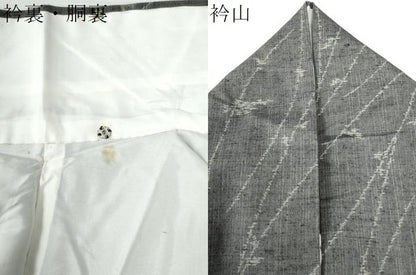 平和屋着物●上質な紬　枝花文　正絹　逸品　CAAW8361yc