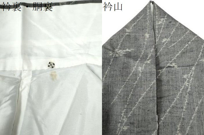 平和屋着物●上質な紬　枝花文　正絹　逸品　CAAW8361yc