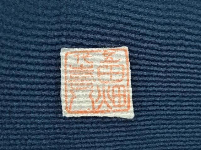平和屋着物●人間国宝 五代 田畑喜八 小紋 溢れ松葉舞桜文 さが美扱い 正絹 逸品 CAAW8403yc
