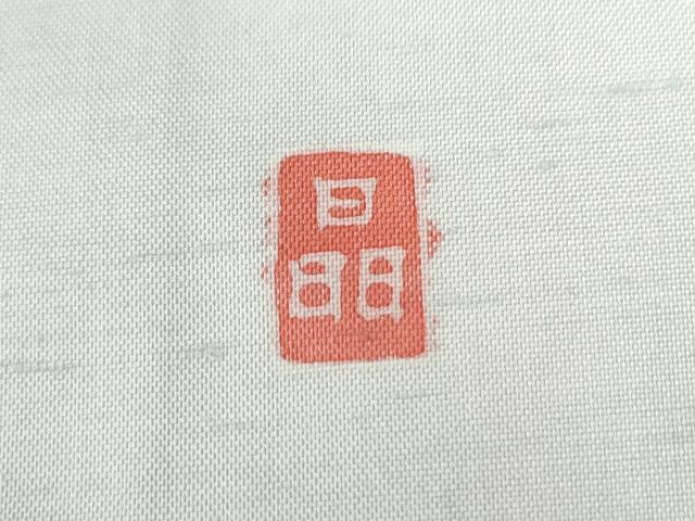 平和屋着物●訪問着 白山紬 友禅 作家物 枝花文 正絹 逸品 CAAW8410yc