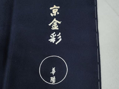 平和屋着物●金彩友禅 卓越技能者・名工・和田光正監修 訪問着 京金彩 華陽 舞花文 銀彩 御召縮緬 正絹 逸品 未使用 CAAW8413yc