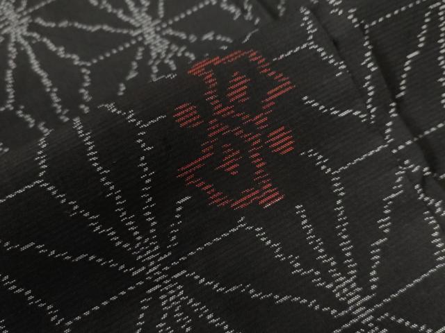 平和屋着物●本場大島紬 打ち出の小槌 麻の葉文様 正絹 逸品 未使用 CAAW8503yc