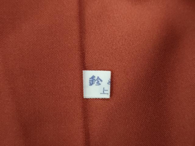 平和屋着物●本場大島紬　7マルキ　菱枝葉文　鈴乃屋扱い　ロング丈　正絹　逸品　CAAW8535yc