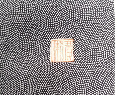 平和屋着物●伝統工芸士 廣瀬雄望 江戸小紋 鮫小紋柄 正絹 逸品 CAAW8626yc