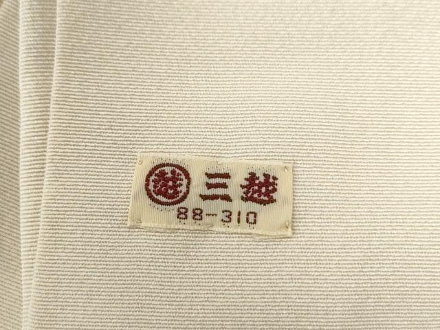 平和屋着物●豪華色留袖 駒刺繍 飛鶴立波七宝花菱文 金彩 三越扱い 正絹 逸品 CAAW8651yc