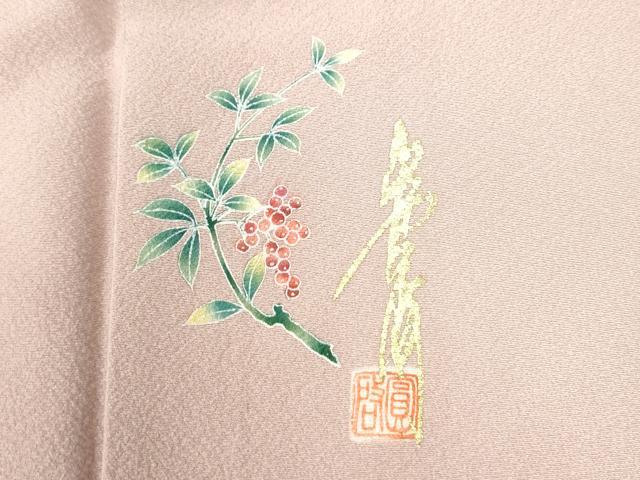 平和屋着物○本草木染作家 圓啓 色無地 堅牢草木染 虹色 反