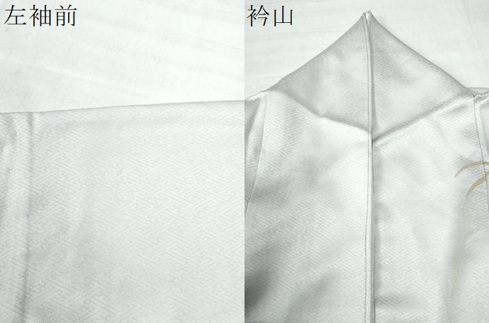 平和屋着物●訪問着 胴抜き仕立て 御所車檜扇鼓草花文 暈し染め 金彩 正絹 逸品 CAAW8728yc