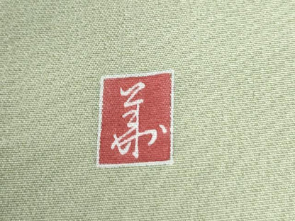 平和屋着物●訪問着 友禅 作家物 霞風景枝花文 暈し染め ロング丈 正絹 逸品 CAAW8752yc