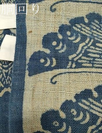 平和屋着物＊夏物 つけ帯 型染め 舞蝶文 麻 逸品 CAAW8802oy