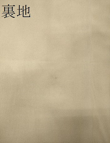 平和屋着物＊夏物　六通柄袋帯　流線文　銀糸　正絹　逸品　CAAW8872oy