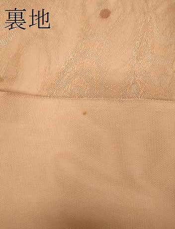 平和屋着物＊夏物　全通柄　本袋帯　流水丸文　金糸　正絹　逸品　CAAW8881oy
