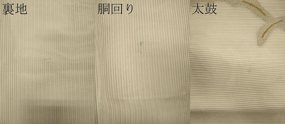 平和屋着物＊夏物 太鼓柄袋帯 絽綴れ 芝文 金糸 正絹 逸品 CAAW8916oy