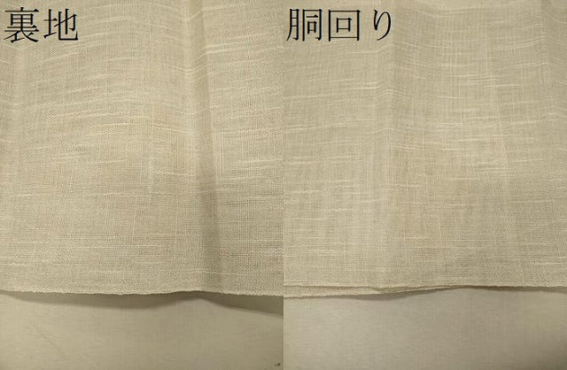 平和屋着物＊夏物 八寸名古屋帯 草花文 正絹 逸品 CAAW8921oy