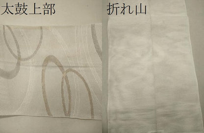 平和屋着物＊夏物　八寸名古屋帯　幾何学文　化繊　CAAW8928oy