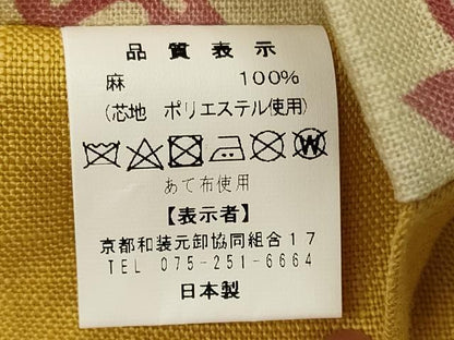 平和屋着物＊夏物 半幅帯 型染め 枝花文 麻 逸品 CAAW8936oy