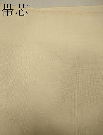 平和屋着物＊夏物 六通柄 本袋帯 瓢箪 金銀糸 正絹 逸品 未使用 CAAW8952oy