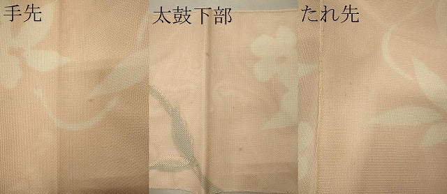 平和屋着物＊夏物 太鼓柄袋帯 草花文 正絹 逸品 CAAW8957oy
