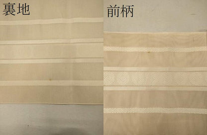 平和屋着物＊夏物 本場筑前博多織 八寸名古屋帯 紗献上 正絹 逸品 CAAW8996oy