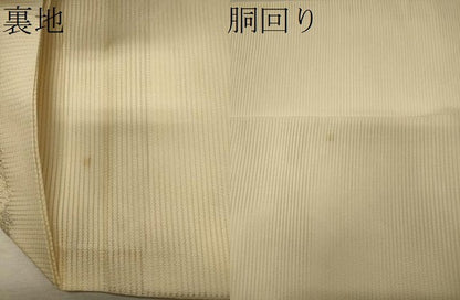 平和屋着物＊夏物 九寸名古屋帯 立波草花丸文 銀糸 正絹 逸品 CAAW9000oy