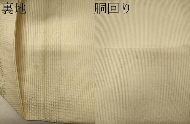 平和屋着物＊夏物 九寸名古屋帯 立波草花丸文 銀糸 正絹 逸品 CAAW9000oy