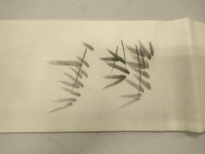 平和屋着物＊夏物 九寸名古屋帯 作家物 手描き 風景笹竹文 正絹 逸品 CAAW9003oy