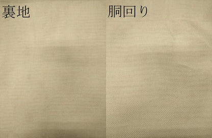 平和屋着物＊夏物 九寸名古屋帯 菱草花文 金銀彩 正絹 逸品 CAAW9018oy