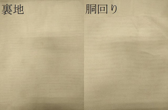 平和屋着物＊夏物 九寸名古屋帯 菱草花文 金銀彩 正絹 逸品 CAAW9018oy