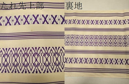 平和屋着物＊夏物 本場筑前博多織 八寸名古屋帯 紗献上 正絹 逸品 未使用 CAAW9023oy